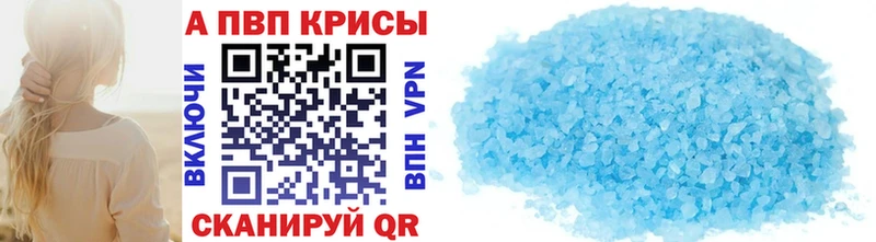 APVP СК  что такое наркотик  Добрянка 