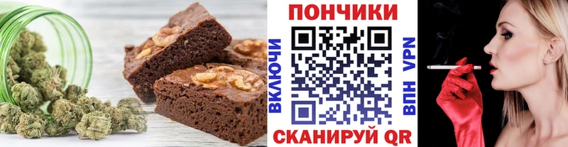 Cannafood марихуана  Добрянка 