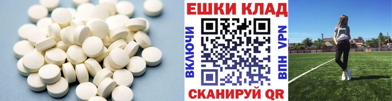 ЭКСТАЗИ TESLA  Добрянка 
