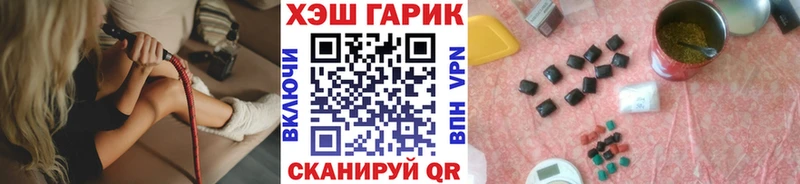 ГАШИШ AMNESIA HAZE  где можно купить   Добрянка 