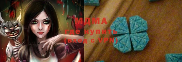 марки nbome Алексин