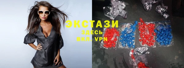 марки nbome Алексин