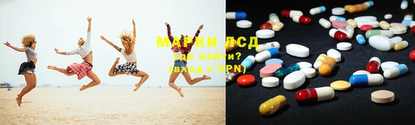 марки nbome Алексин