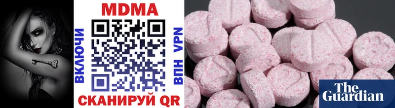 MDMA VHQ  мега как войти  Добрянка 