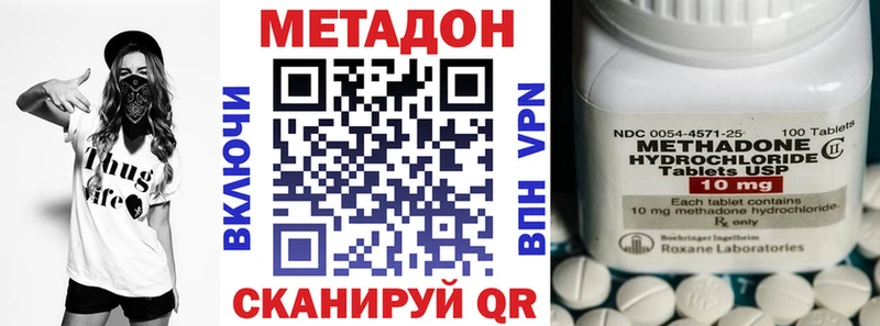 купить наркоту  блэк спрут   МЕТАДОН белоснежный  Добрянка 