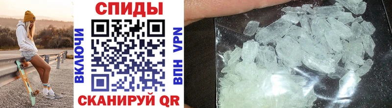 Метамфетамин Methamphetamine  Добрянка 