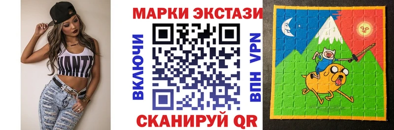 ссылка на мегу вход  Добрянка  Марки N-bome 1500мкг 