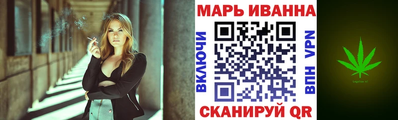Бошки марихуана Ganja хочу Добрянка